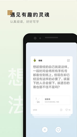 岛读app v2.4.9图