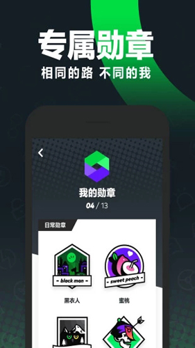 Gofun出行app v6.3.8图