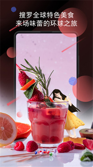 小米画报APP下载 vM922012700-S图