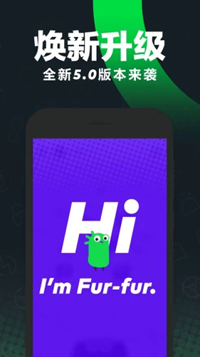 Gofun出行app v6.3.8图