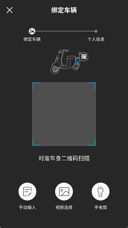 派电出行app官方版