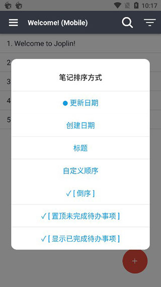 joplin安卓版 v3.1.4图