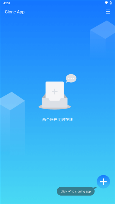 Clone App 2024 v2.17.14图