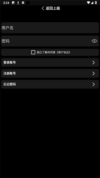 小趣空间最新版 v1.461图