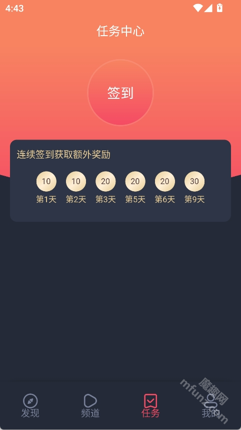 动漫共和国手机版