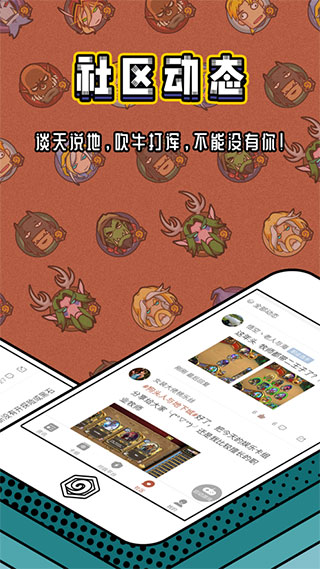 炉石传说盒子最新版 v3.6.2图