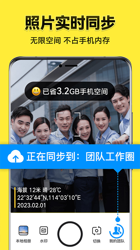 今日水印相机最新版 vv3.0.196.2图