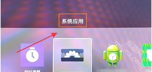 小米电视助手APP