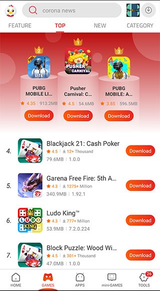 9Apps最新版 v4.1.8.0图