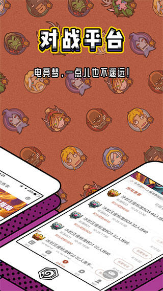 炉石传说盒子最新版 v3.6.2图