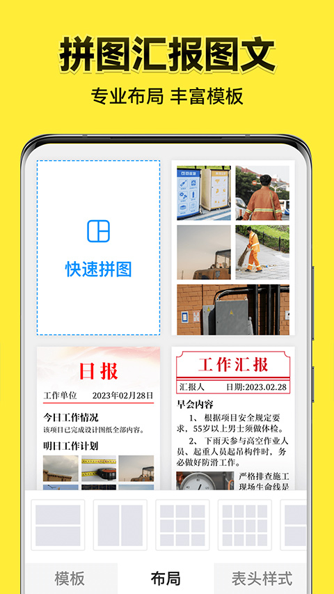 今日水印相机最新版 vv3.0.196.2图