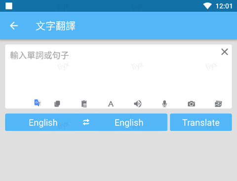 Screen Translate屏幕翻译器