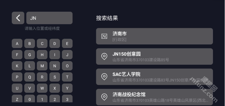 earth元地球tv版