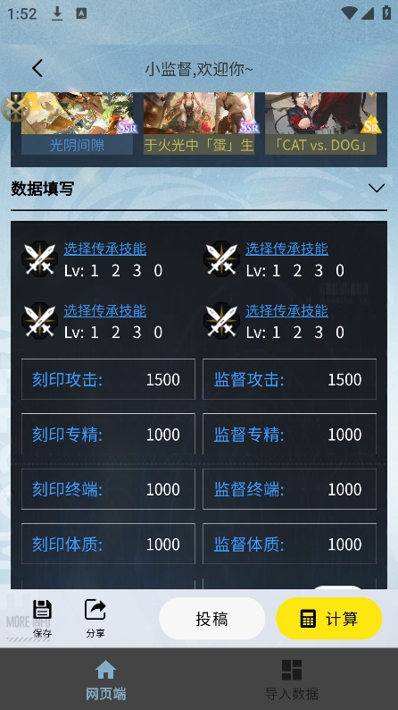 白荆小助手app下载 v1.1.1图
