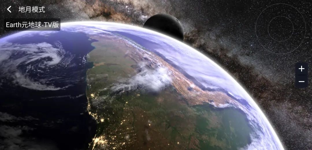 earth元地球tv版 v10.66.0.2图