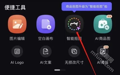 美图设计室