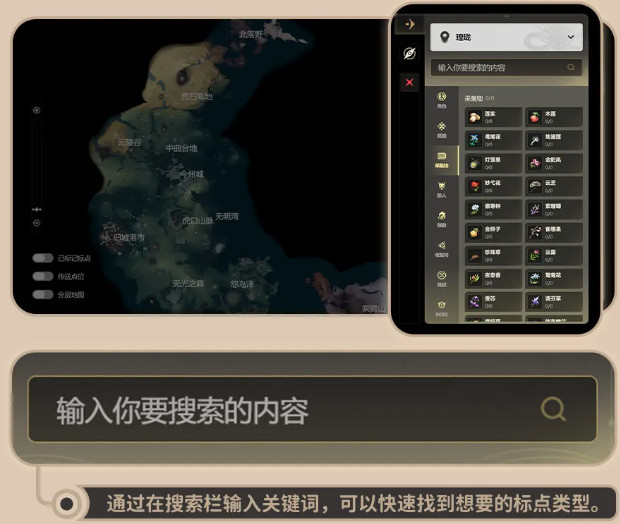 库街区app