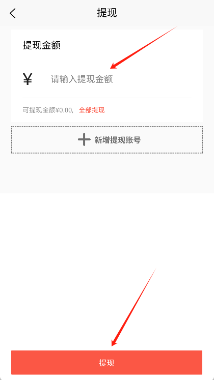 兑兑回收官网版平台