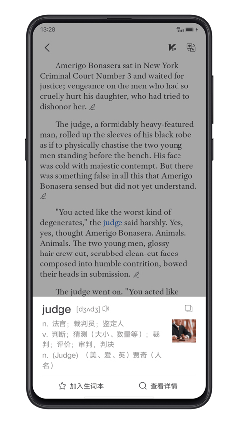 点学英语 v7.6图