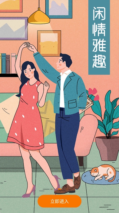 肥猫阅读app下载最新版本 v5.0.1图