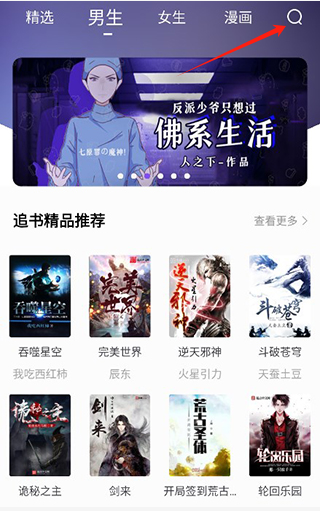 漫酷阅读器app