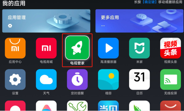 野草助手最新版本