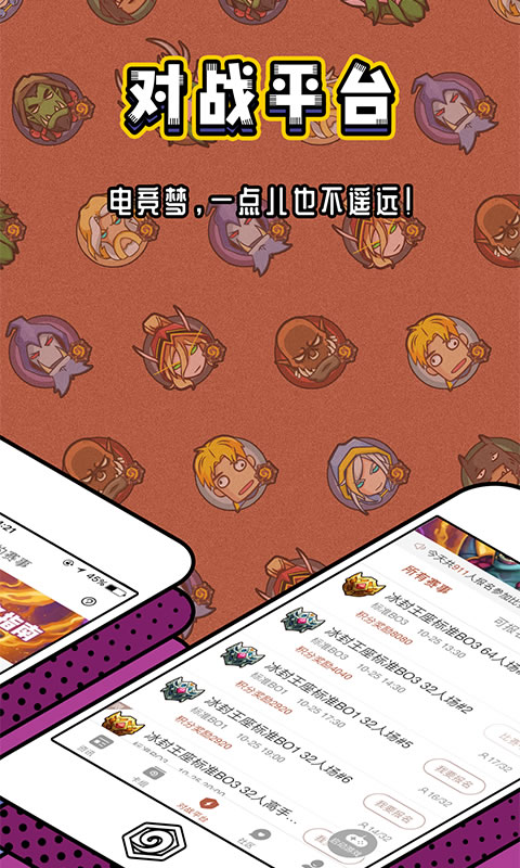 炉石盒子手机版 v3.6.2图
