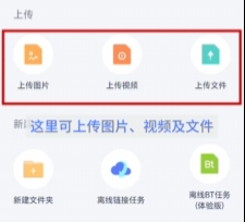 123云盘app
