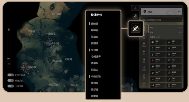 库街区app