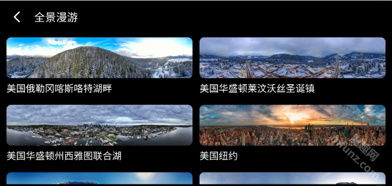 earth元地球tv版