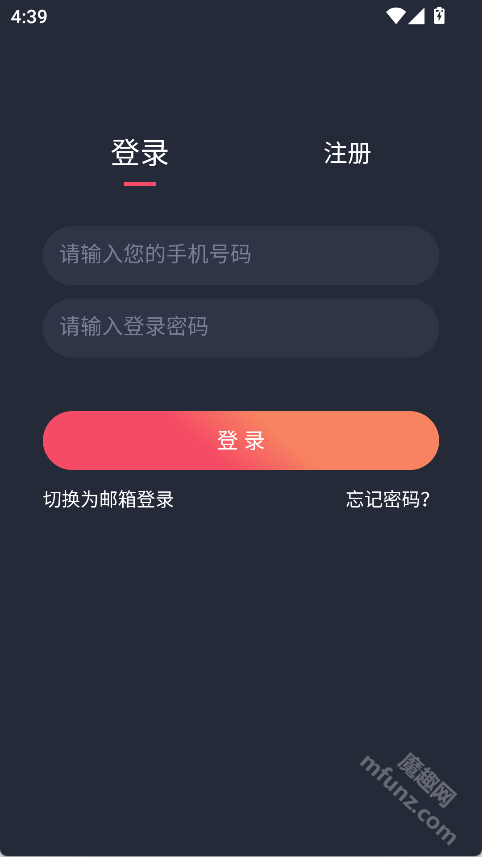 动漫共和国手机版