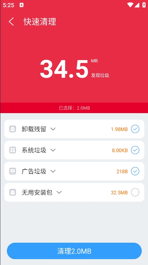 ESuper文件管理器 v4.4.2.17图