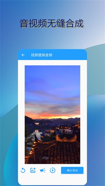 音乐伴奏提取最新版下载 v11图
