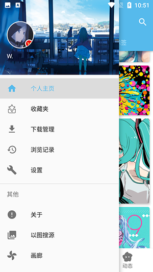 shaft软件下载 v3.2.3图