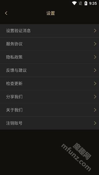微商助手最新版本