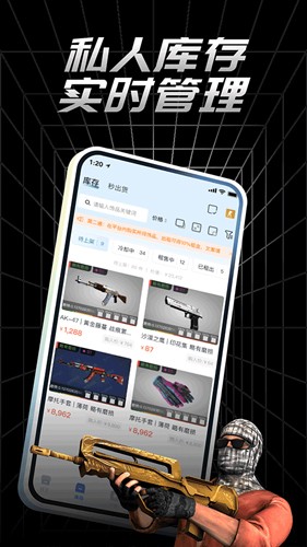 悠悠有品最新版 v5.26.1图