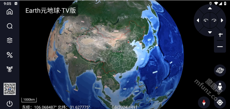 earth元地球tv版