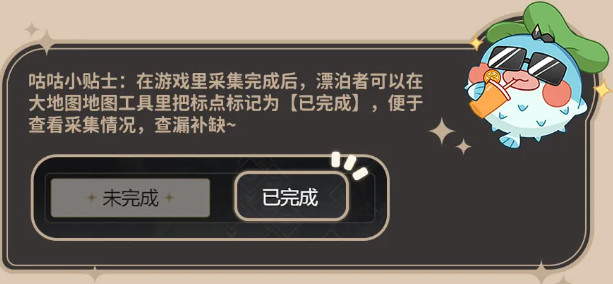库街区app