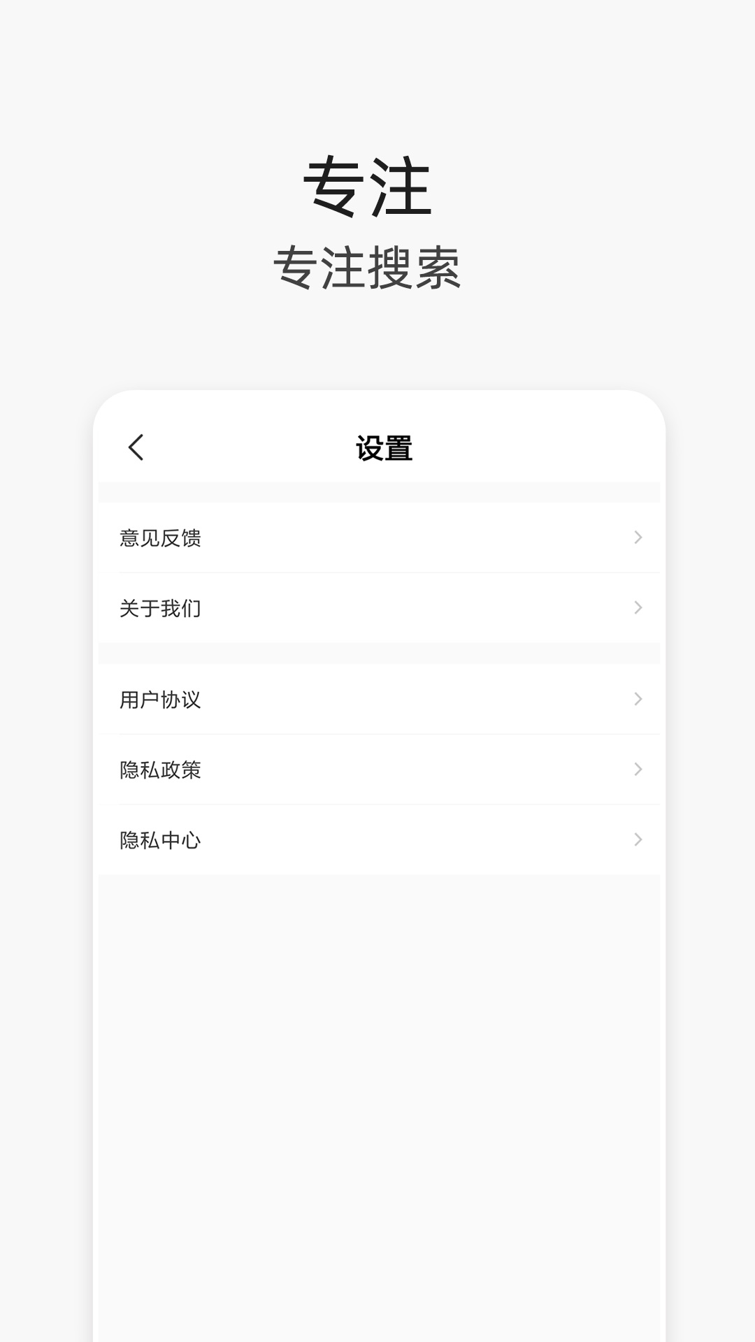 V浏览器app v1.1.0图