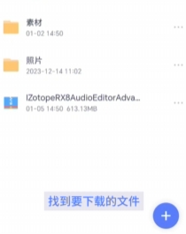 123云盘app
