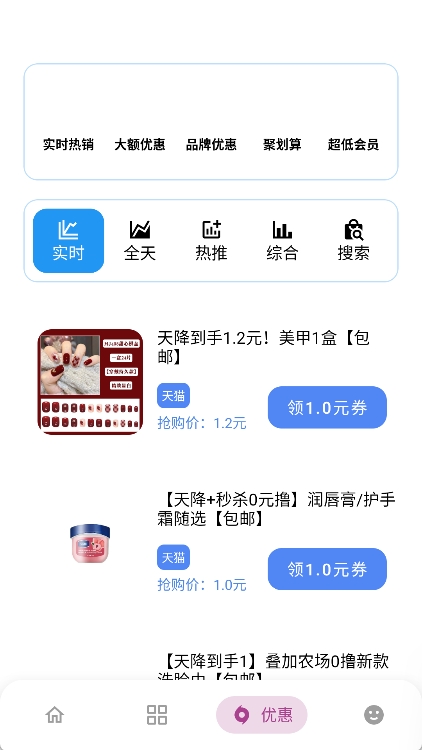小二软件库最新版 v9.5图