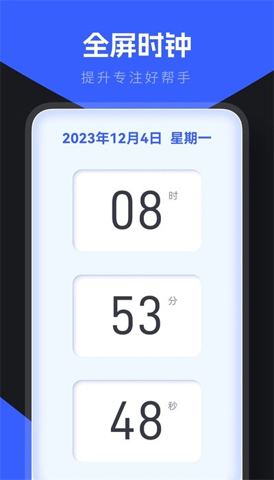 小东工具箱最新版 v1.1图