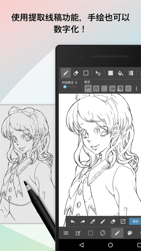 MediBang Paint手机版app v27.29图