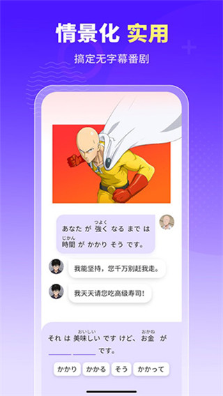小语大师手机版 v1.5.4图