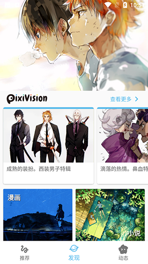 shaft软件下载 v3.2.3图