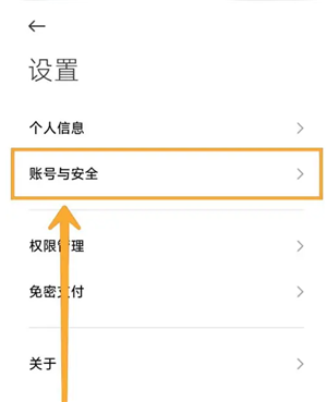 小米汽车app下载
