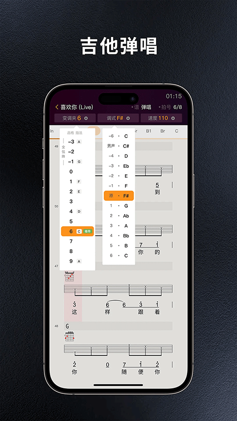 板凳音乐app手机版 v8.1.7图