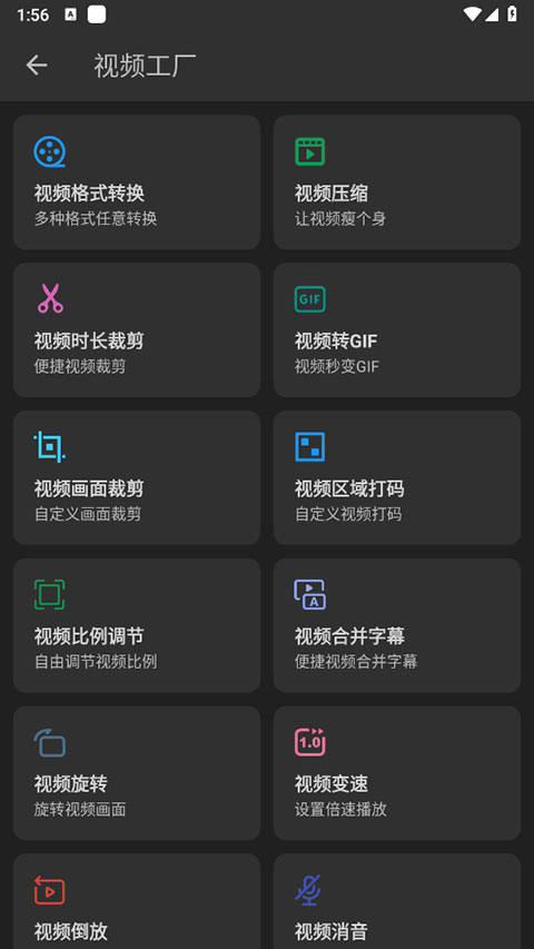 KB视频工厂最新版 v2.1.5图