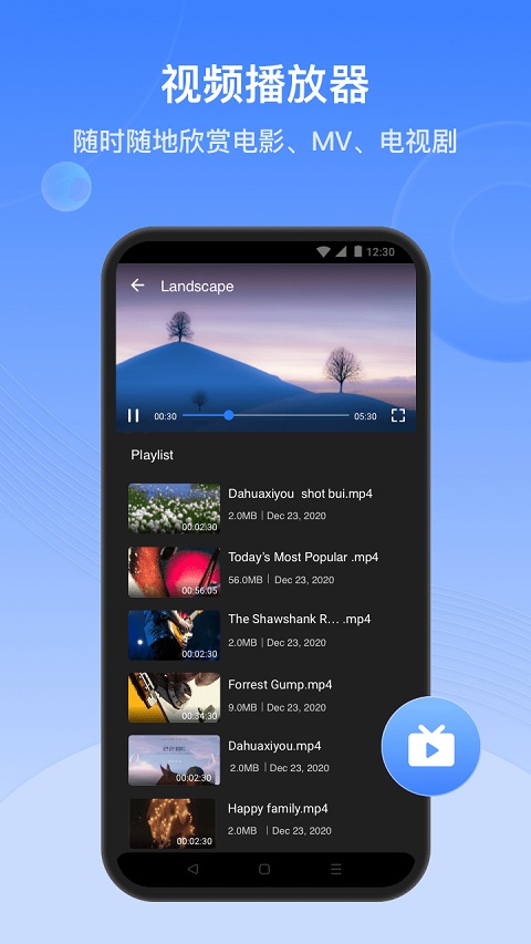 茄子快传正版app v6.35.78_HWI图
