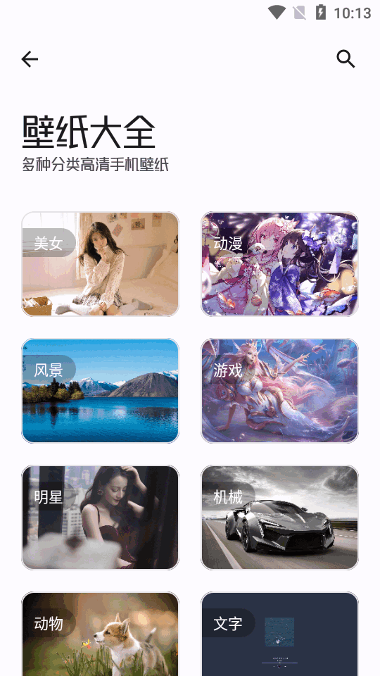 工具大师最新版 v1.3图